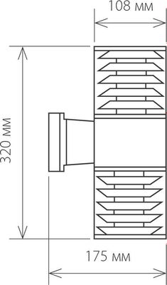 Бра уличное Elektrostandard 1407 Techno (черный)