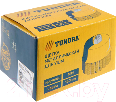 Щетка для электроинструмента Tundra 1032348