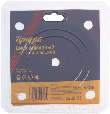 Отрезной диск алмазный Tundra 3005530