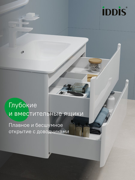 Купить Тумба под умывальник IDDIS EDI80W0i95 в Бресте