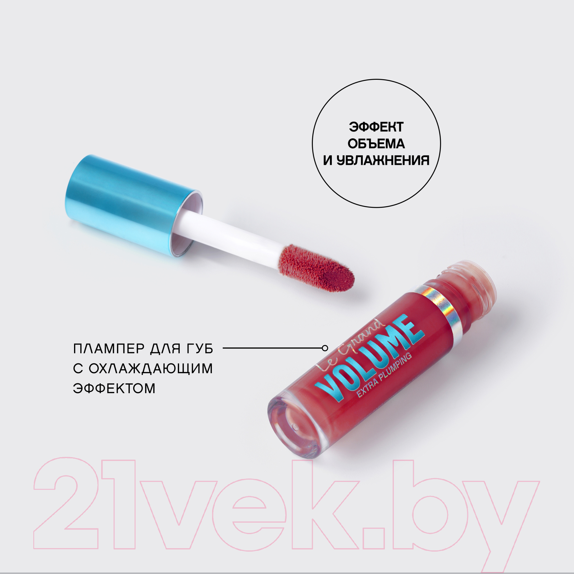 Блеск для губ Vivienne Sabo Le Grande Volume Extra Plumping тон 05 Красный (3мл) — фото 3