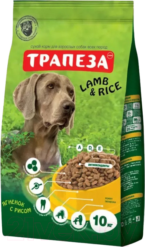 Сухой корм для собак Трапеза Ягненок с рисом
