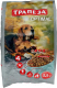 Сухой корм для собак Трапеза Оптималь (2.5кг) - 