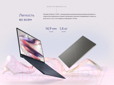 Ноутбук Asus Zenbook 15 UM3504DA-MA251