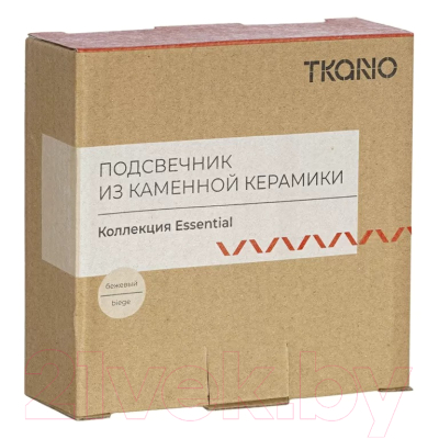 Подсвечник Tkano Essential TK23-DEC-CNH0002 (бежевый)