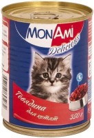 Влажный корм для кошек MonAmi Говядина для котят (350гр) - 