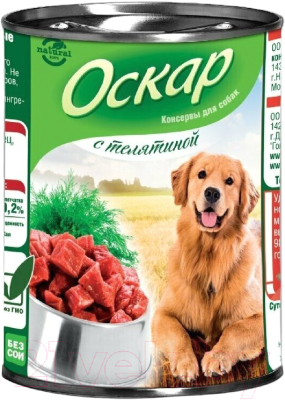 Влажный корм для собак Оскар С телятиной (350гр)
