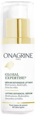 Сыворотка для лица Onagrine Лифтинг Global Expertise Растительная (30мл)