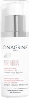 Сыворотка для лица Onagrine Extreme Jeunesse Для гладкости и сияния кожи (30мл) - 