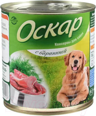 Влажный корм для собак Оскар С бараниной (750гр)