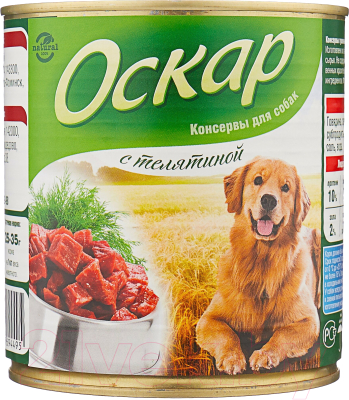 Влажный корм для собак Оскар С телятиной (750гр)