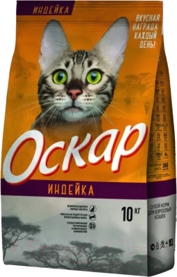 Сухой корм для кошек Оскар Индейка (10кг)