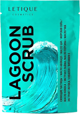 Скраб для тела Letique Lagoon (250г)