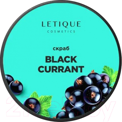 Скраб для тела Letique Black Currant (250г)