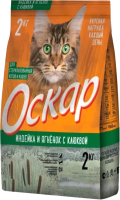 Сухой корм для кошек Оскар Для стерилизованных котов и кошек индейка и ягненок с клюквой (2кг) - 