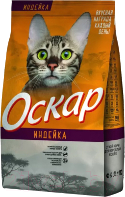 Сухой корм для кошек Оскар Индейка (2кг)