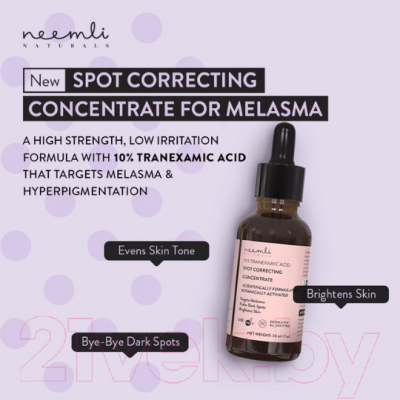 Сыворотка для лица Neemli Naturals 10% Tranexamic Acid Spot Correcting Melasma Concentrate (30мл)