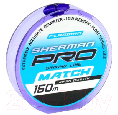 Леска монофильная Flagman Fishing Sherman Pro Match 150м 0.203мм / SHPM_0.203