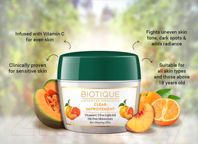 Гель для лица Biotique Advanced Organics Clear Improvement Vitamin C Ultra Light (175г)