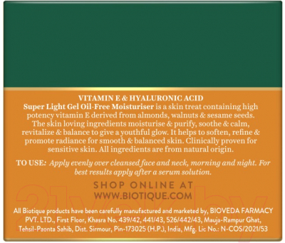 Гель для лица Biotique Advanced Organics Vitamin E & Hyaluronic Acid Super Light (175г)