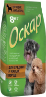 Сухой корм для собак Оскар Для средних и малых пород (8кг) - 
