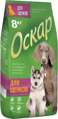 Сухой корм для собак Оскар Для щенков (8кг)