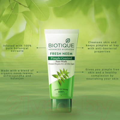 Гель для умывания Biotique Fresh Neem Pimple Control Face Wash Против прыщей с нимом (150мл)