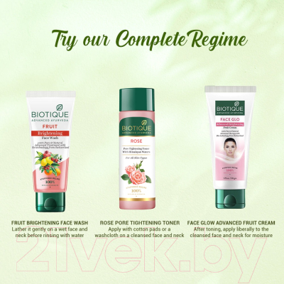 Гель для умывания Biotique Fruit Face Wash На основе фруктовых соков (150мл)