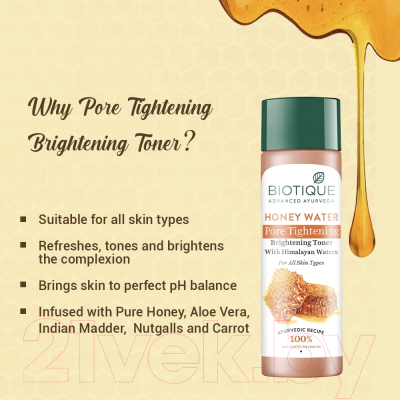 Тонер для лица Biotique Honey Water Pore Tightening Toner Сужающий поры (120мл)