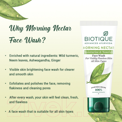 Гель для умывания Biotique Morning Nectar Moisturizing Face Wash Увлажняющий и питательный (150мл)