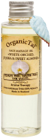 Масло для лица Organic Tai Белая орхидея, жожоба и сладкий миндаль Массажное (120мл) - 
