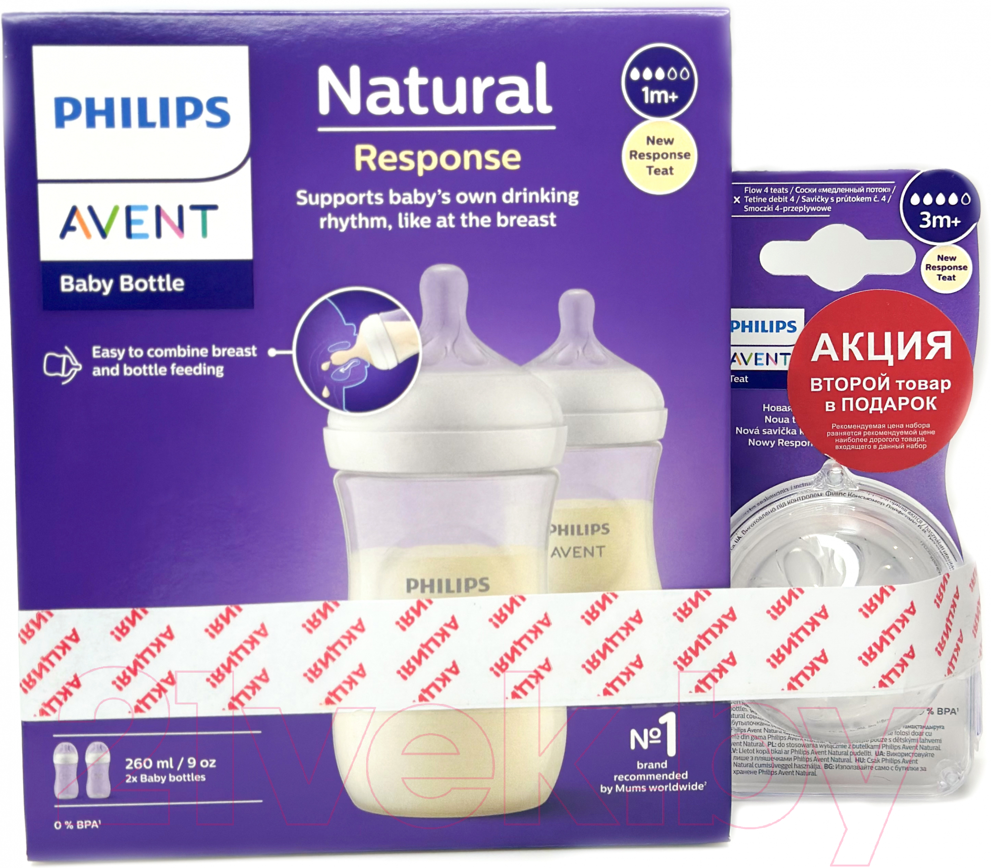 Набор бутылочек для кормления Philips AVENT Natural Response + Соска Natural Response 2шт / SCS100/09