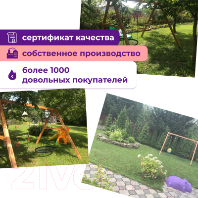 Качели Капризун Деревянные с подвесными креслами и гнездом 100 / Р911-41 (серый)