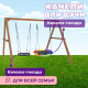 Миниатюра изображения товара Качели National Tree Company Деревянные с гнездом Гексагон и гнездом 60 / Р911-54