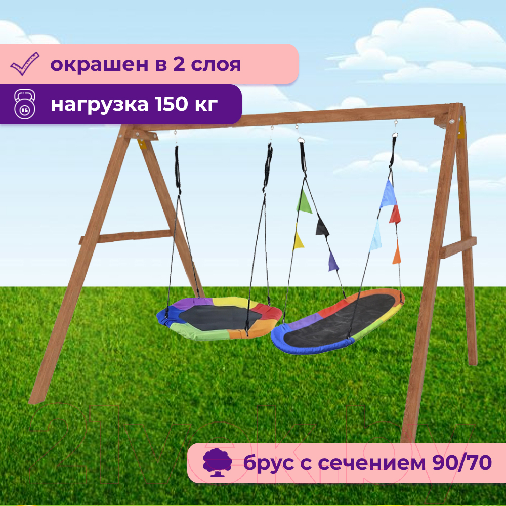 Качели National Tree Company Деревянные с гнездом Гексагон и овальн. гнездом Лодка / Р911-76 (разноцветный) — фото 4