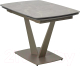 Обеденный стол M-City Alatri 120 Matt / 614M05549 (Latte Stone Solid Ceramic/Taupe) - 