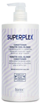 Тонирующий кондиционер для волос Barex Superplex Для придания холодного оттенка (750мл)