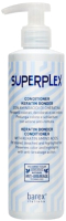 Бальзам для волос Barex Superplex Keratin Bonder (250мл) - 