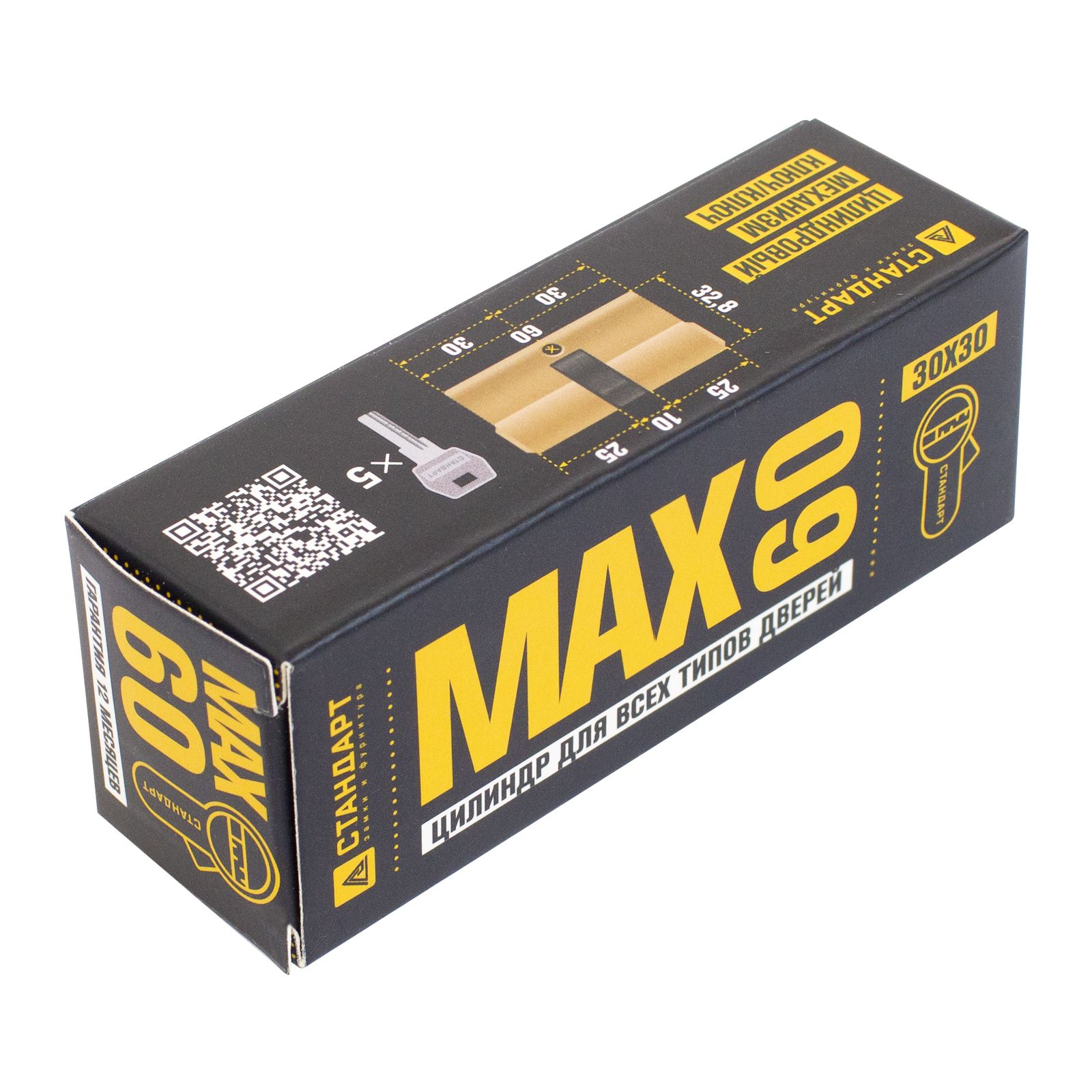 Цилиндровый механизм замка Стандарт Max 60 (30x30) SB перф. ключ/ключ (5 ключей) — фото 2