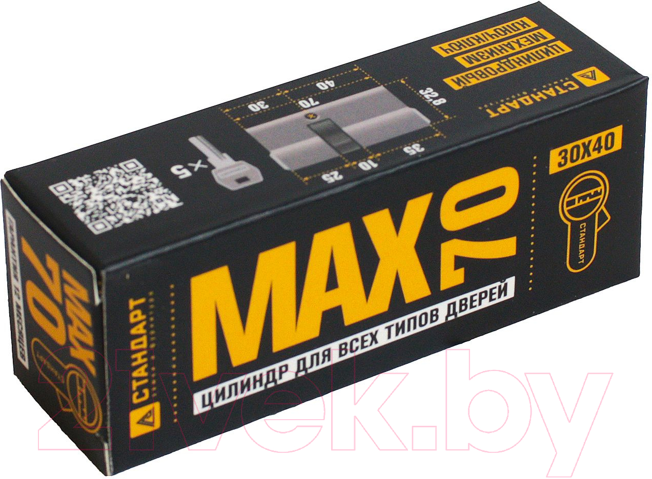 Цилиндровый механизм замка Стандарт Max 70 (30х40) SN перф. ключ/ключ (5 ключей) — фото 2