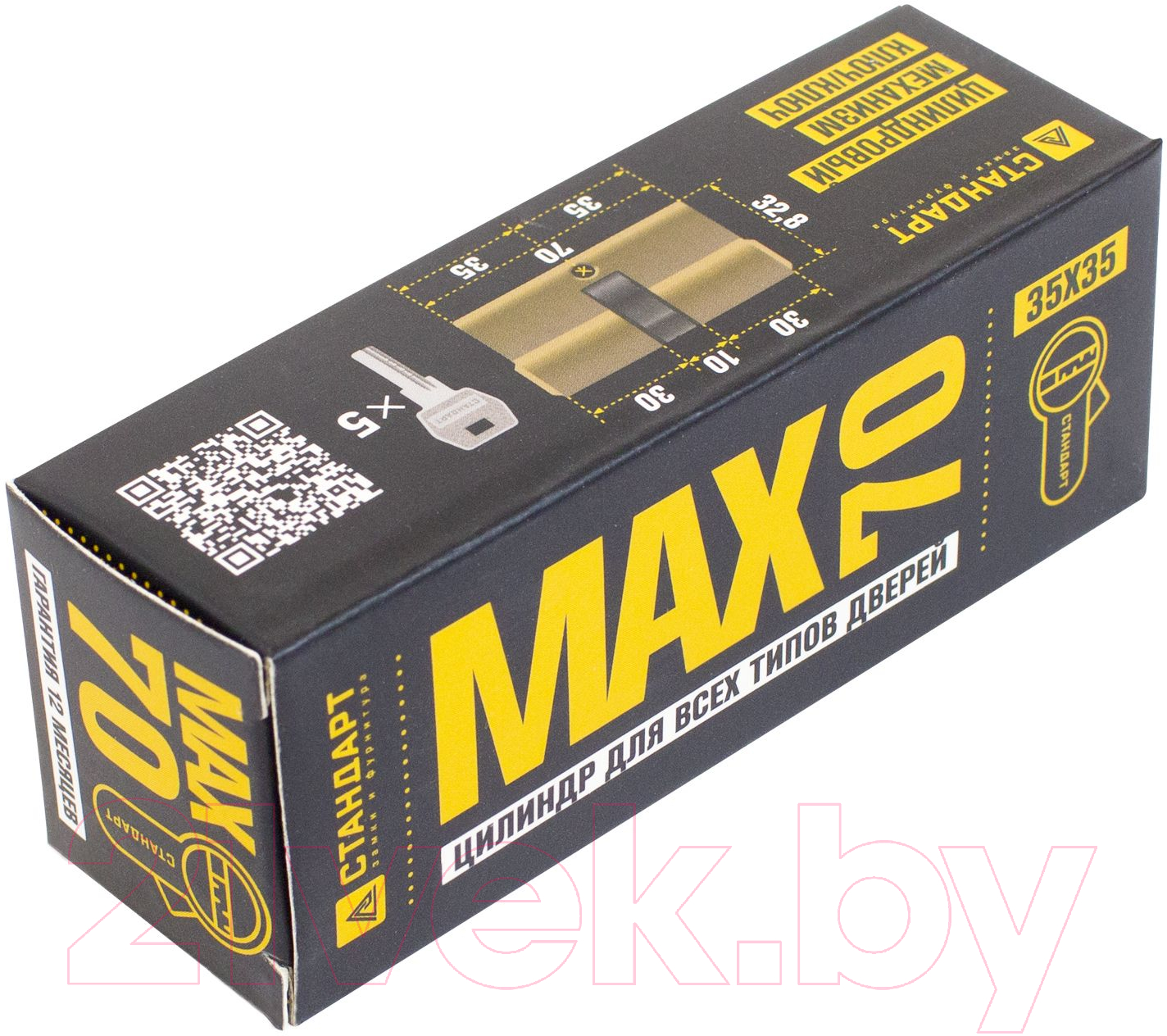 Цилиндровый механизм замка Стандарт Max 70 (35x35) AB перф. ключ/ключ (5 ключей) — фото 2