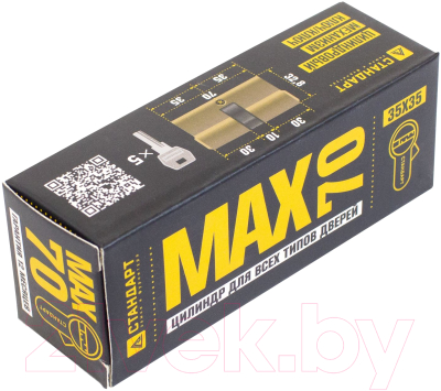 Цилиндровый механизм замка Стандарт Max 70 (35x35) AB перф. ключ/ключ (5 ключей)