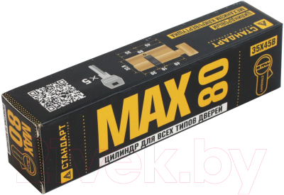 Цилиндровый механизм замка Стандарт Max 80 (35x45В) SB перф. ключ/верт. (5 ключей)