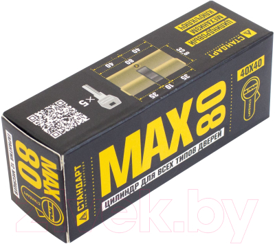 Цилиндровый механизм замка Стандарт Max 80 (40x40) SB перф. ключ/ключ (5 ключей)