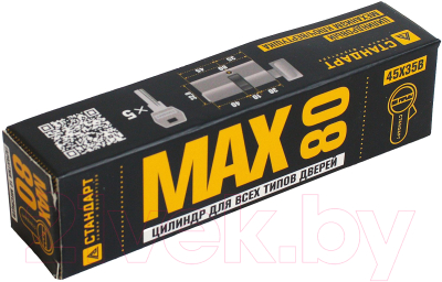 Цилиндровый механизм замка Стандарт Max 80 (45x35В) SN перф. ключ/верт. (5 ключей)