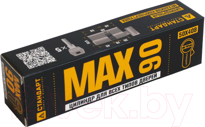 Цилиндровый механизм замка Стандарт Max 90 (50x40В) SN перф. ключ/верт. (5 ключей)