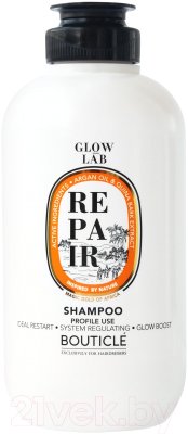 Шампунь для волос Bouticle Argan Repair Illuminating Shampoo Придающий сияние (250мл)