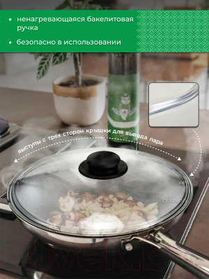 Крышка стеклянная Prima Collection PC4218