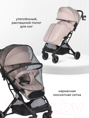 Детская прогулочная коляска Farfello Comfy Go Comfort / CG-004 (бежевый)