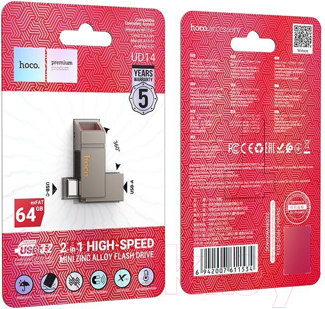 Usb flash накопитель Hoco UD14 USB3.2 mini 64Gb